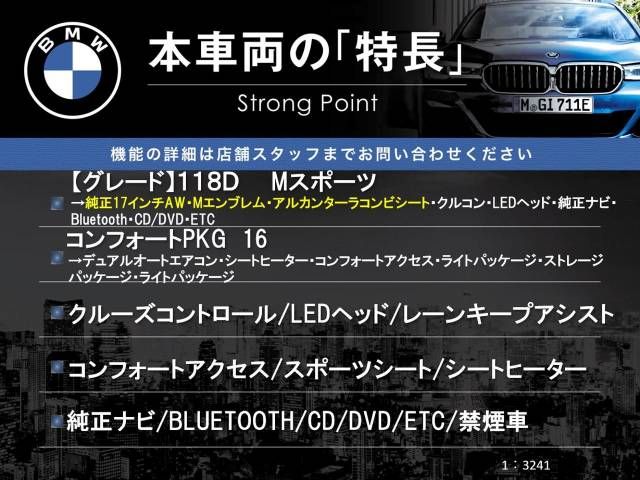 Bmw 1 SERIES 2017-09 27273-2