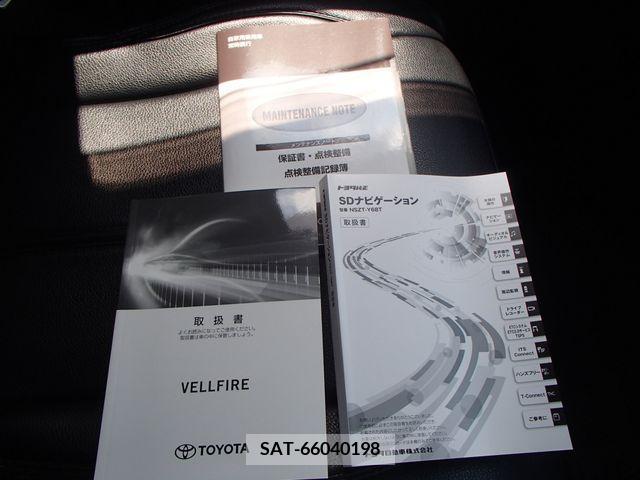 Toyota VELLFIRE 2019-02 299471-18