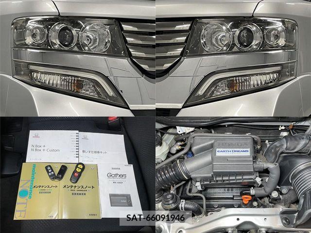 Honda N BOX 2013-07 278793-21