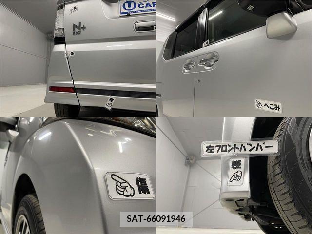 Honda N BOX 2013-07 278793-24