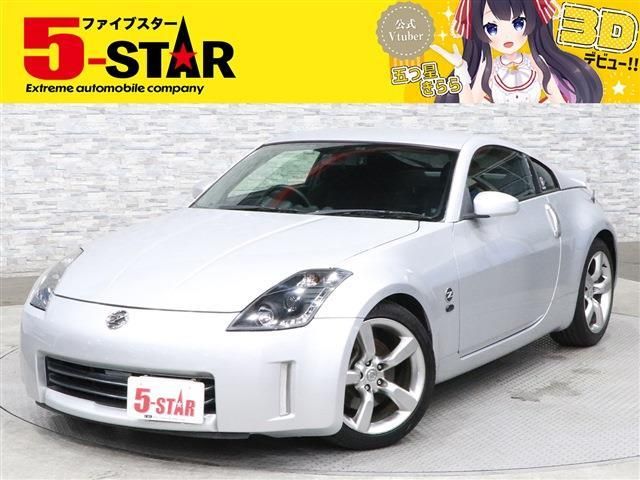 Nissan FAIRLADY Z 2006-02 21222-0