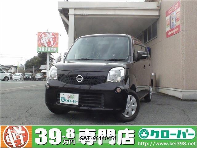 Nissan MOCO 2011-12 351433-0
