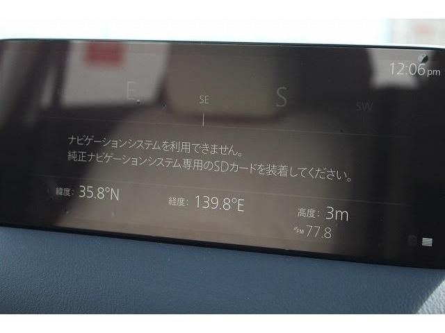 Mazda CX-5 2021-06 16379-1
