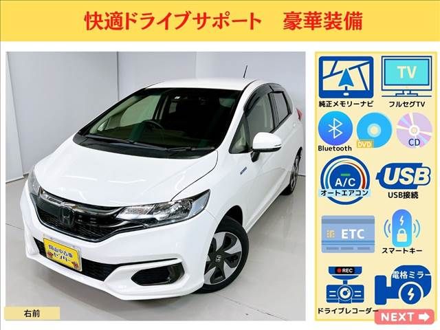 Honda FIT HYBRID 2017-09 187754-5