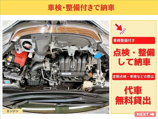 Honda FIT HYBRID 2017-09 187754-18