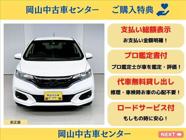 Honda FIT HYBRID 2017-09 187754-1