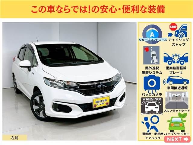 Honda FIT HYBRID 2017-09 187754-6