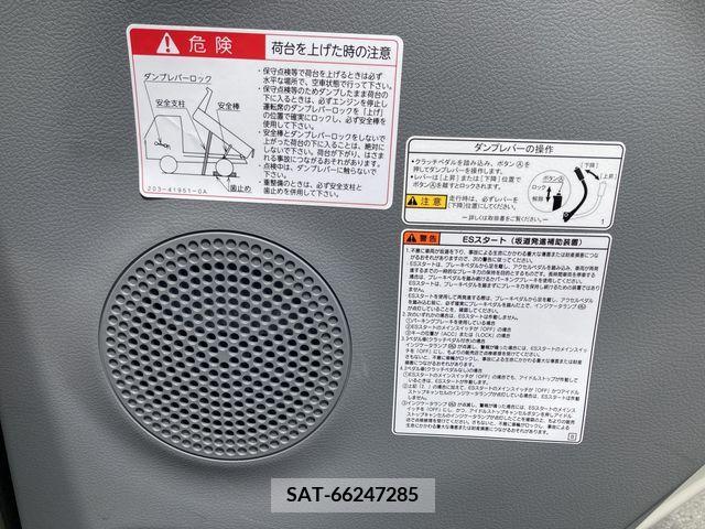 Hino DUTRO 2023-02 255099-19