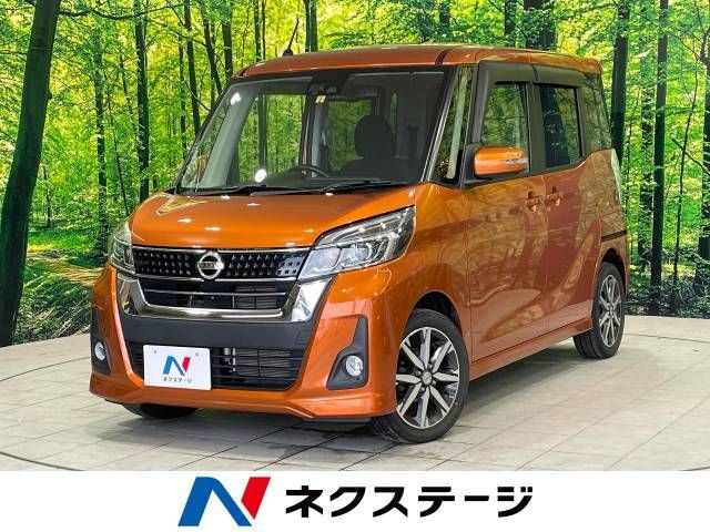Nissan DAYZ ROOX 2016-12 24177-0