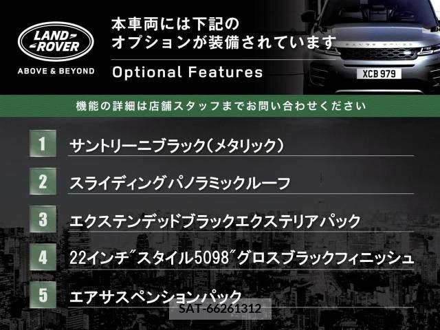ROVER DEFENDER 2022-06 393788-4