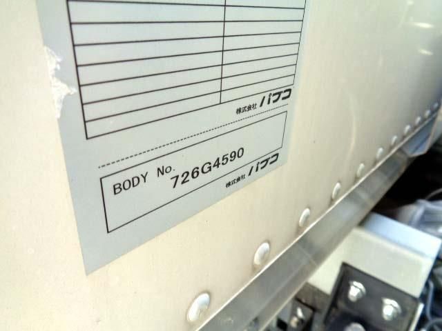 Nissan ATLAS 2017-03 19115-20