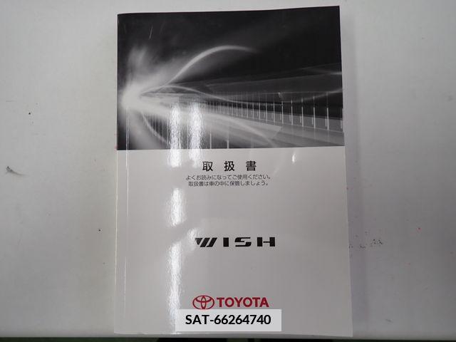 Toyota WISH 2009-12 342685-22