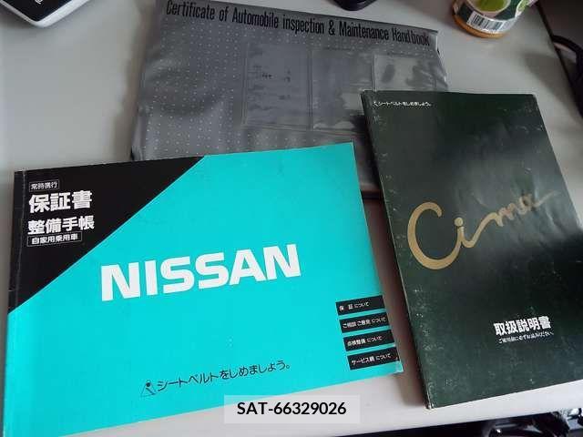 Nissan CIMA 1995-01 253644-10