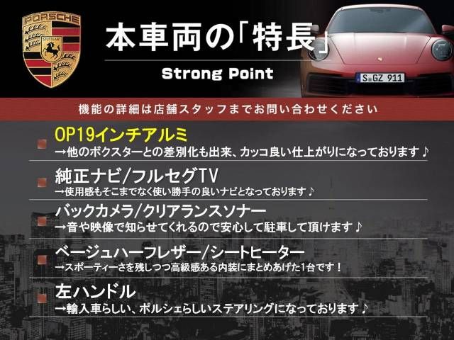 Porsche BOXSTER 2014-09 181853-2