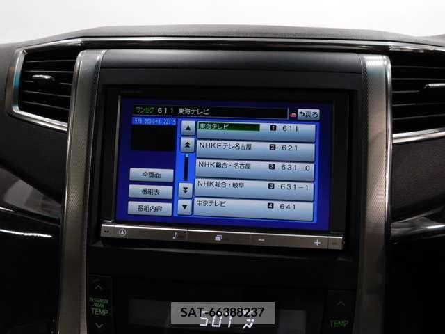 Toyota ALPHARD 2012-07 259272-10
