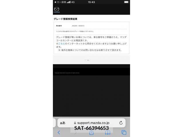 Mazda AZ-OFFROAD 2010-08 389508-23