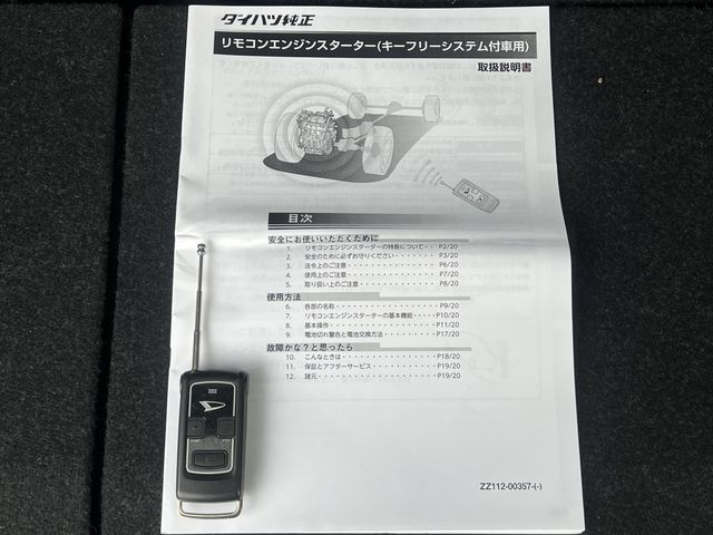 Daihatsu MOVE CANBUS 2018-07 650-10