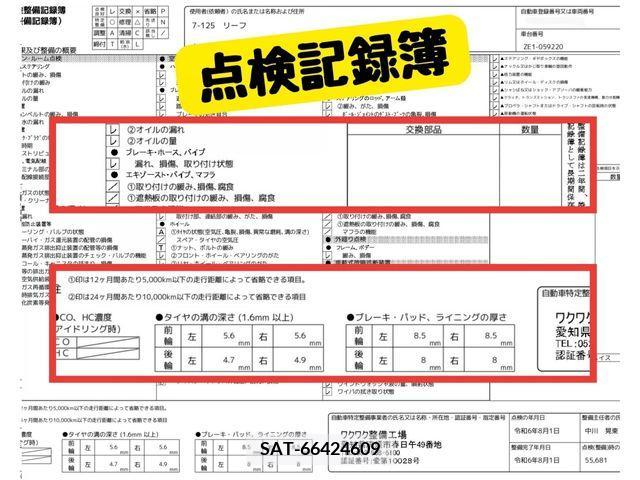 Nissan LEAF 2019-06 367072-10