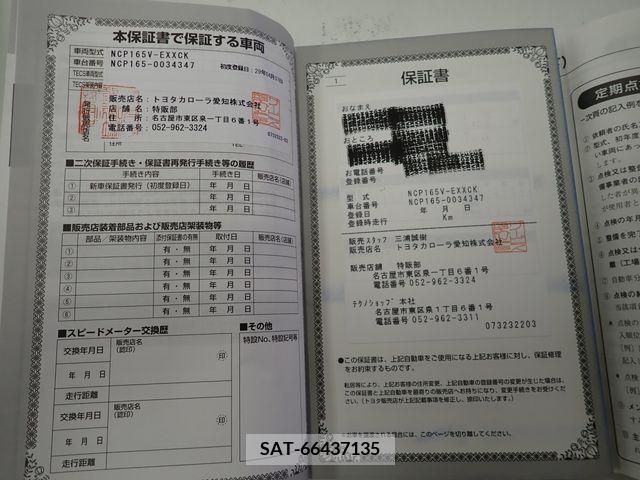Toyota PROBOX VAN 2017-04 381318-24
