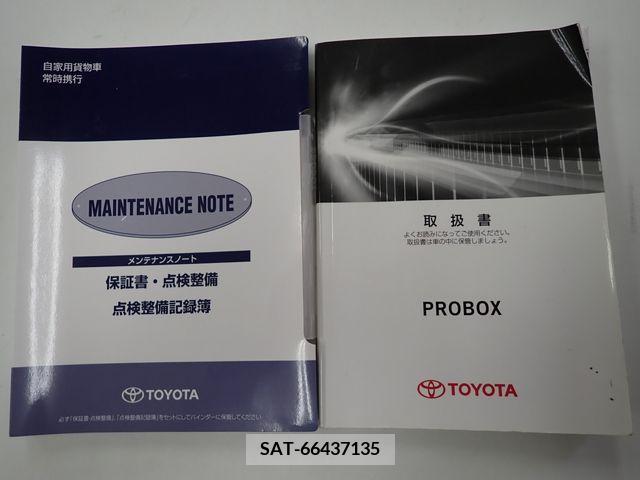 Toyota PROBOX VAN 2017-04 381318-23
