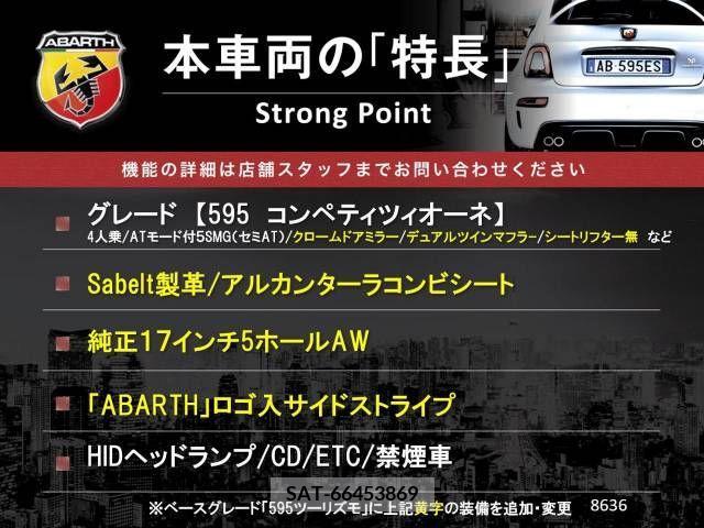 Abarth 595 2014-05 395472-2