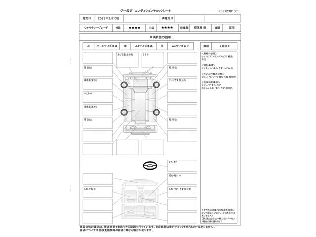 VolksWagen GOLF VARIANT 2014-04 1214-29