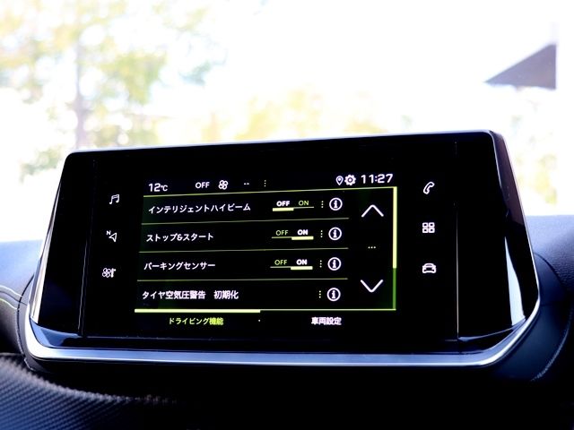 Peugeot 208 2021-01 183212-17