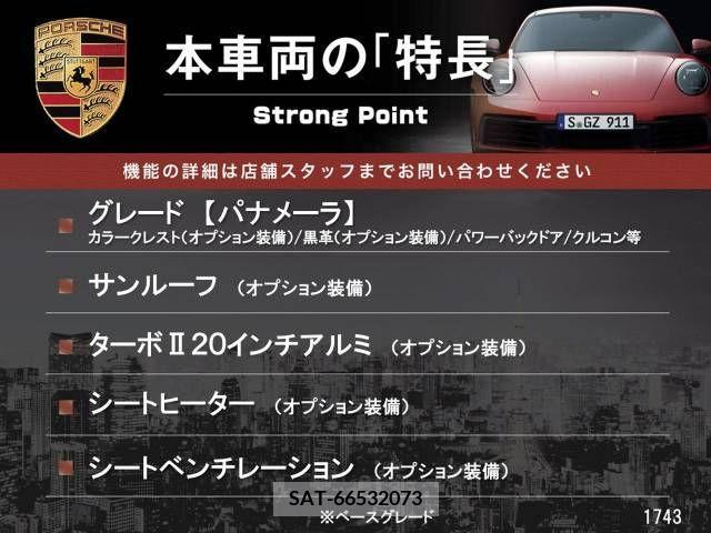 Porsche PANAMERA 2014-11 393283-2