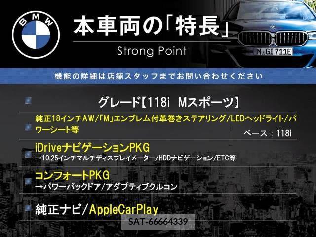 Bmw 1 SERIES 2019-11 379208-2