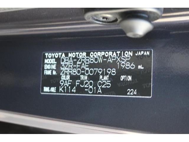 Toyota NOAH 2014-11 4823-19
