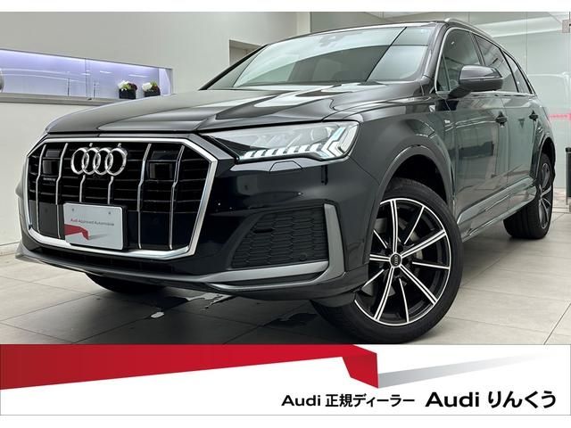Audi Q7 2020-11 10483-0