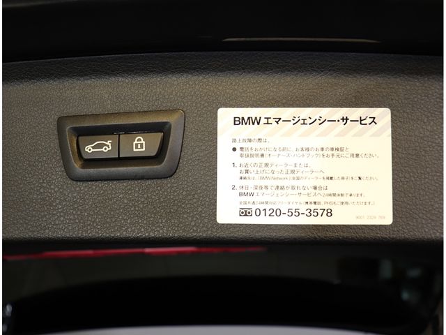 Bmw 2 SERIES 2018-11 22614-9