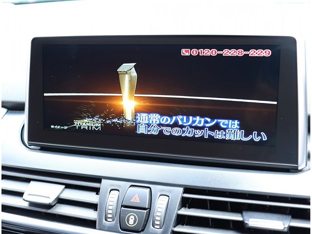 Bmw 2 SERIES 2018-11 22614-5