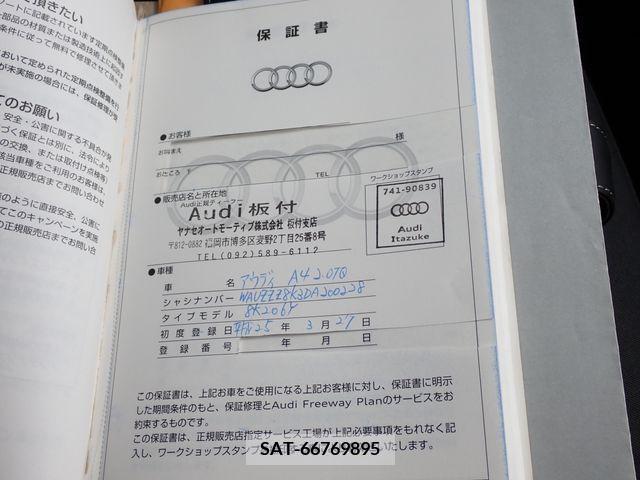 Audi A4 2013-03 395752-29
