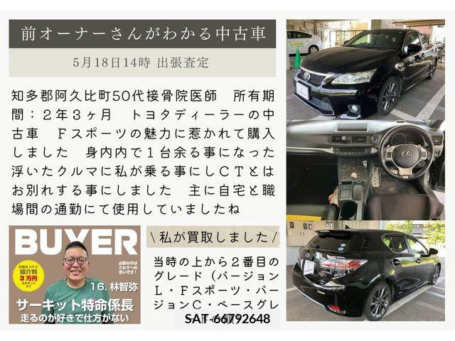 Lexus CT 2011-03 387622-6