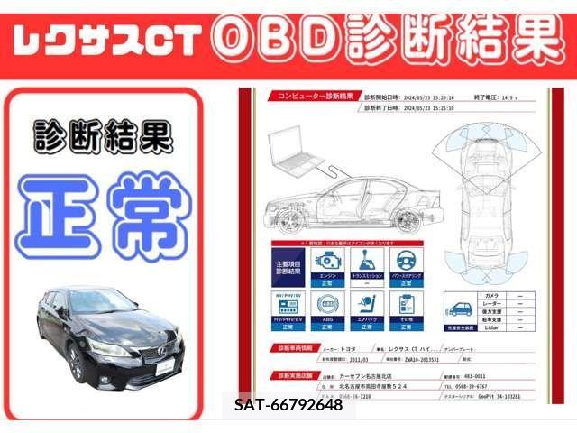 Lexus CT 2011-03 387622-2