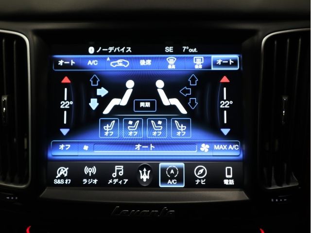 Maserati LEVANTE 2020-11 188952-15