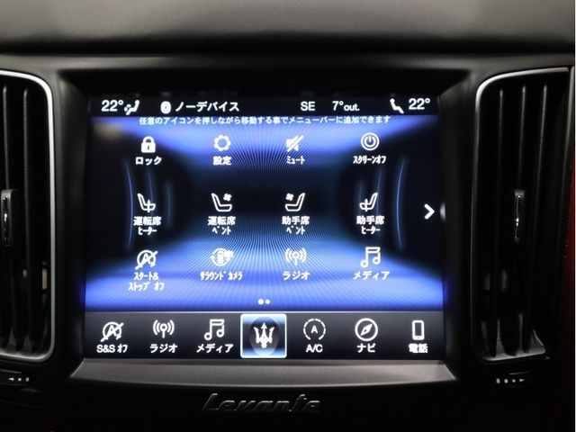 Maserati LEVANTE 2020-11 188952-16