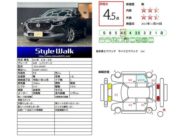 Mazda CX-30 2020-04 189378-1