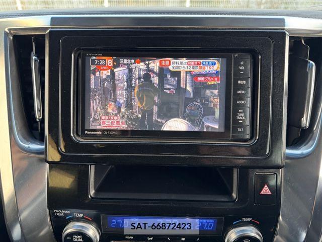 Toyota VELLFIRE 2015-03 299272-15