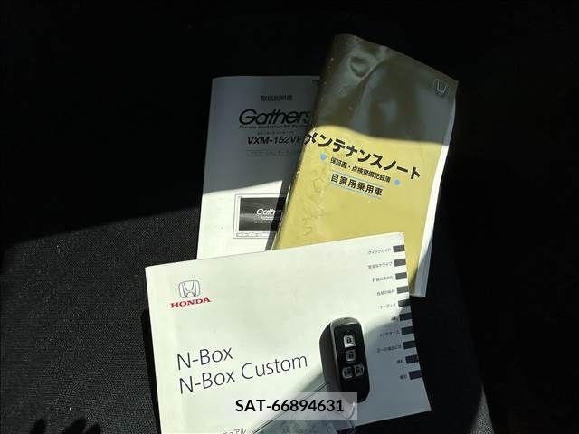 Honda N BOX CUSTOM 2014-10 279301-9