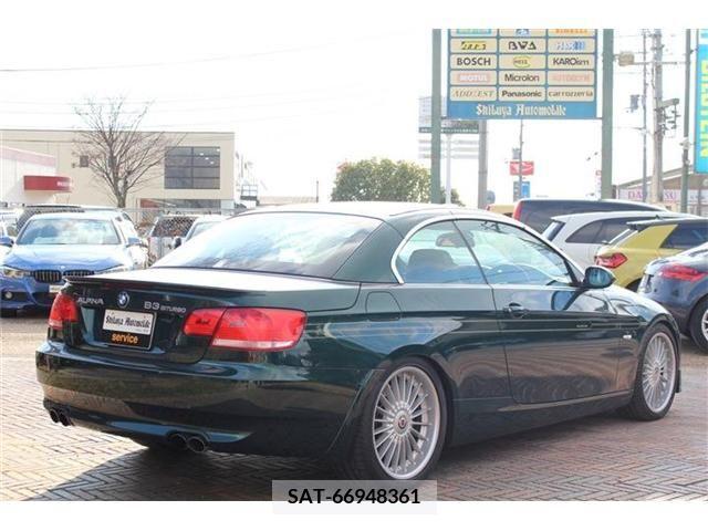 Alpine B3 2009-07 205363-7
