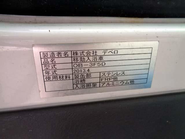 Mazda BONGO VAN 2013-06 8433-22