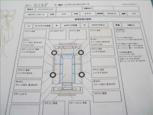 Suzuki WAGON R 2013-07 21254-11