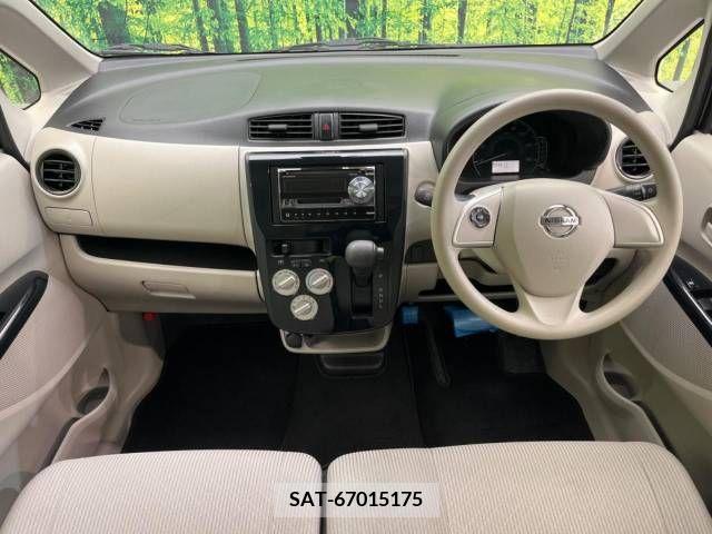 Nissan DAYZ 2017-05 353524-1