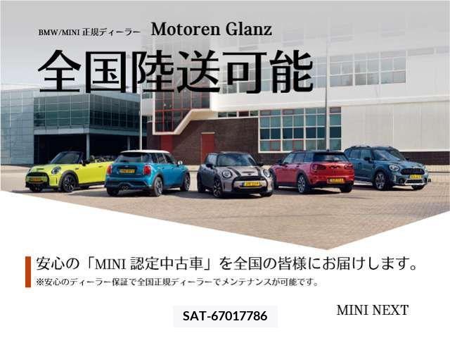 Bmw MINI 2022-01 277299-2