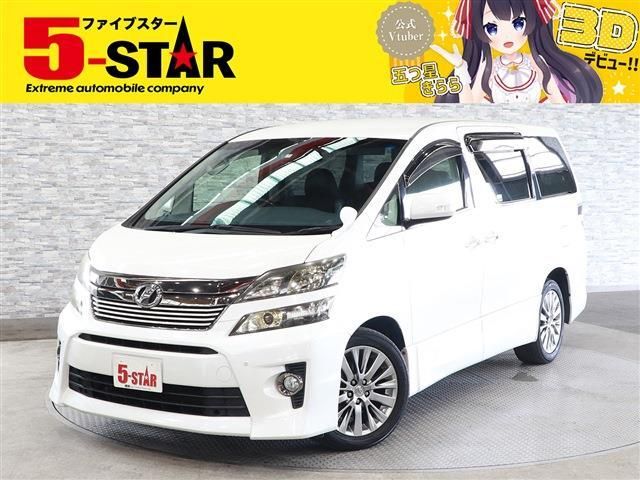 Toyota VELLFIRE 2013-11 7177-0