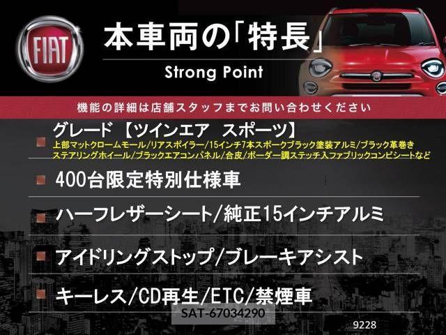 Fiat 500 2012-09 297623-2