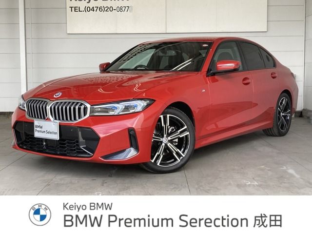 Bmw 3 SERIES 2023-03 6191-0