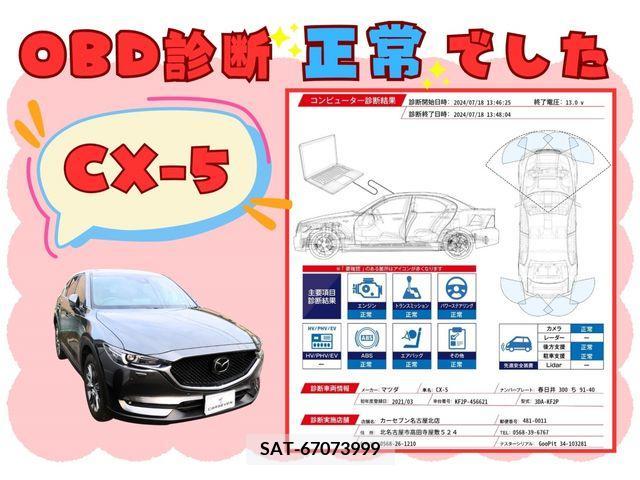 Mazda CX-5 2021-03 345265-3